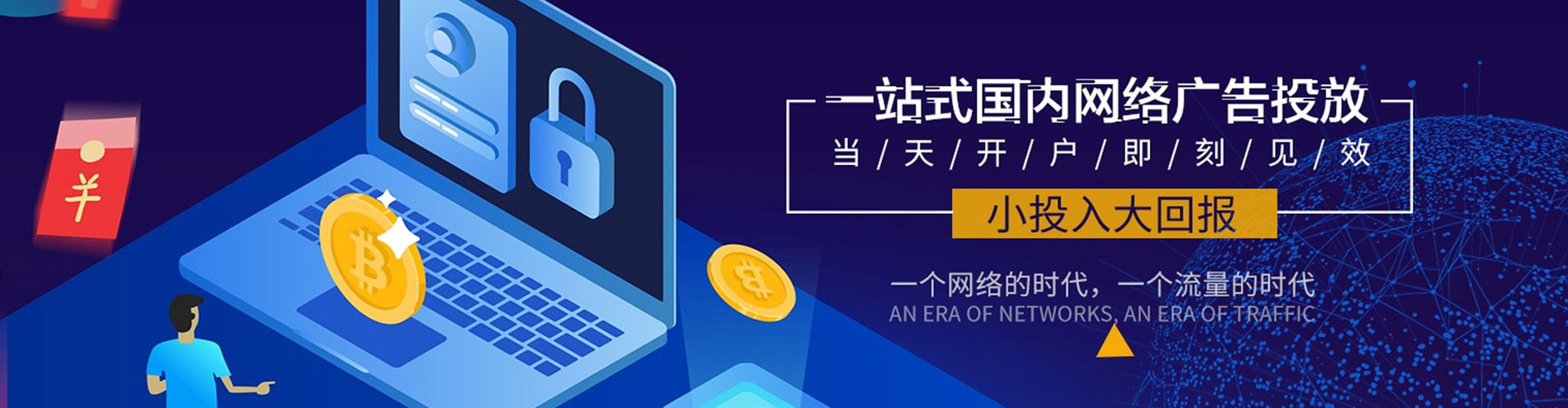暖暖百度充值返点