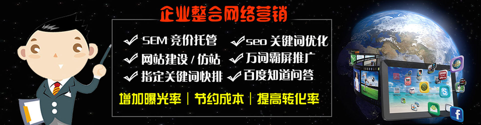 暖暖百度竞价排名